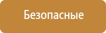 ароматизатор для торговых помещений