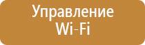 ароматизатор в магазин продуктов