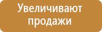 устройство для ароматизации